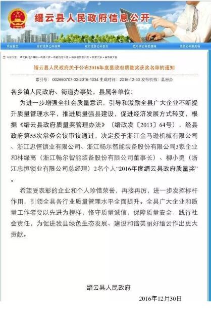 高端拉床,專用機(jī)床,內(nèi)拉床,外拉床,數(shù)控機(jī)床,自動化生產(chǎn)線,工業(yè)機(jī)器人,拉床,拉刀,自動化