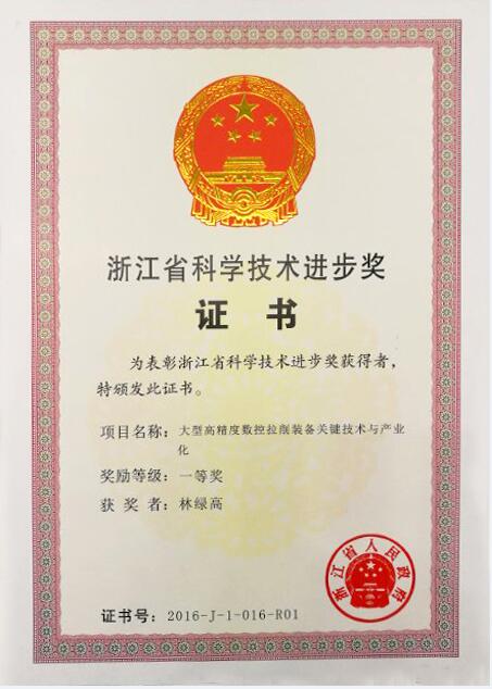 高端拉床,專(zhuān)用機(jī)床,內(nèi)拉床,外拉床,數(shù)控機(jī)床,自動(dòng)化生產(chǎn)線,工業(yè)機(jī)器人,拉床,拉刀,自動(dòng)化