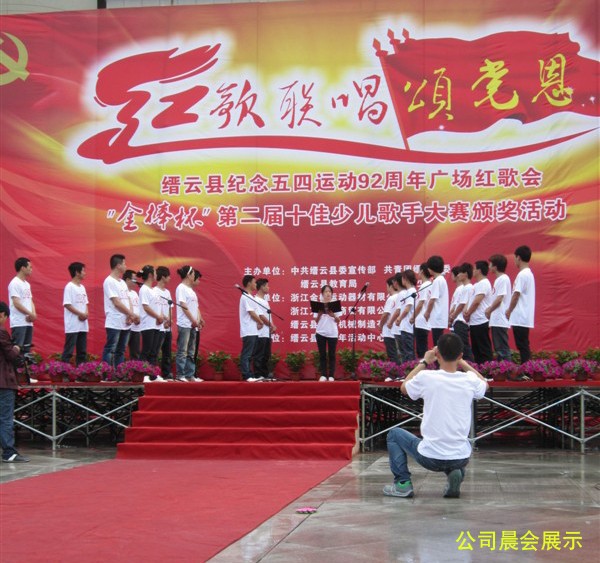 高端拉床,專(zhuān)用機(jī)床,內(nèi)拉床,外拉床,數(shù)控機(jī)床,自動(dòng)化生產(chǎn)線(xiàn),工業(yè)機(jī)器人,拉床,拉刀,自動(dòng)化