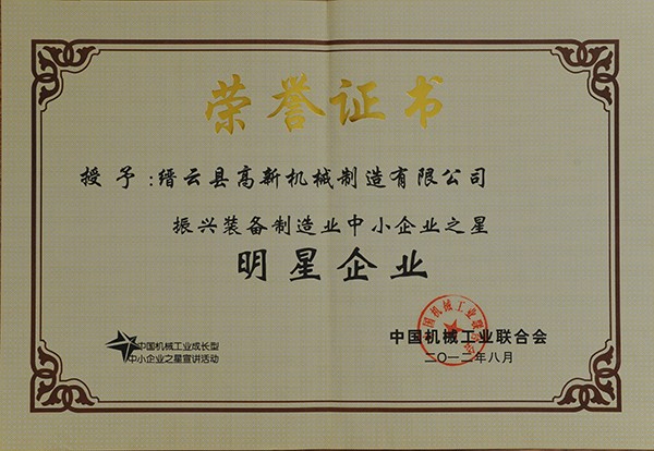 高端拉床,專(zhuān)用機(jī)床,內(nèi)拉床,外拉床,數(shù)控機(jī)床,自動(dòng)化生產(chǎn)線,工業(yè)機(jī)器人,拉床,拉刀,自動(dòng)化