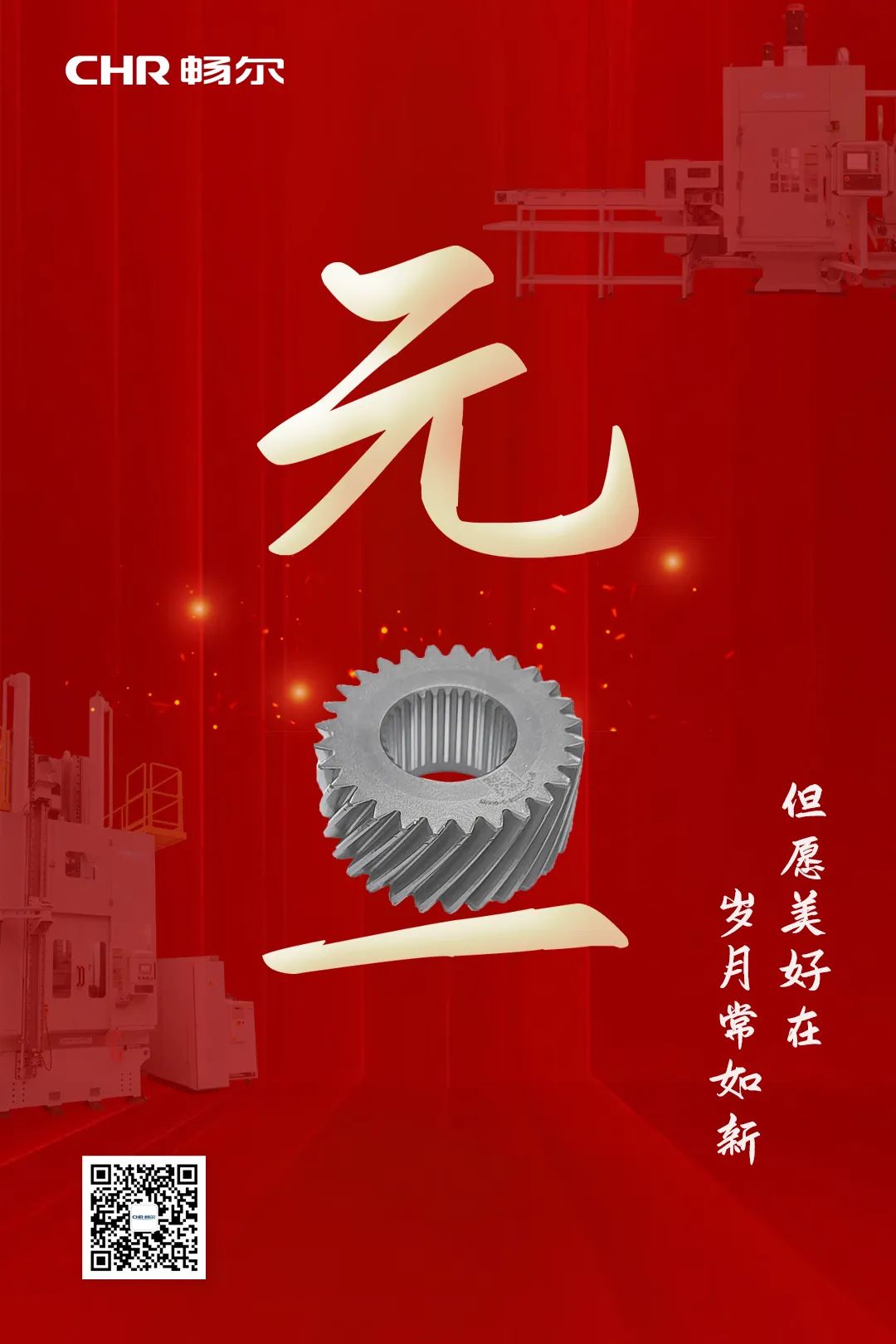 拉床,拉刀,自動(dòng)化,高端拉床,專(zhuān)用機(jī)床,內(nèi)拉床,外拉床,數(shù)控機(jī)床,自動(dòng)化生產(chǎn)線(xiàn),工業(yè)機(jī)器人