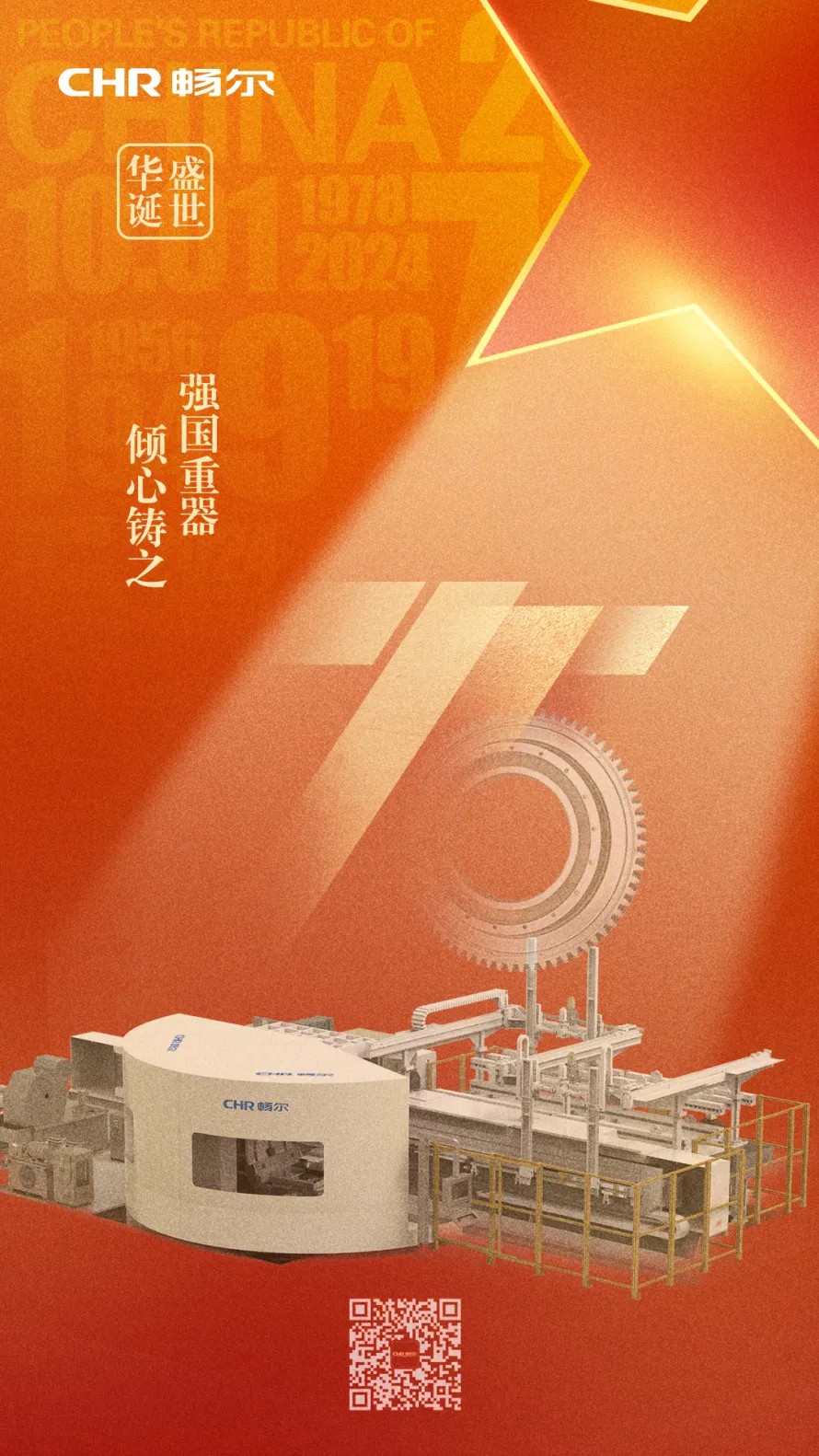 拉床,拉刀,自動化,高端拉床,專用機(jī)床,內(nèi)拉床,外拉床,數(shù)控機(jī)床,自動化生產(chǎn)線,工業(yè)機(jī)器人
