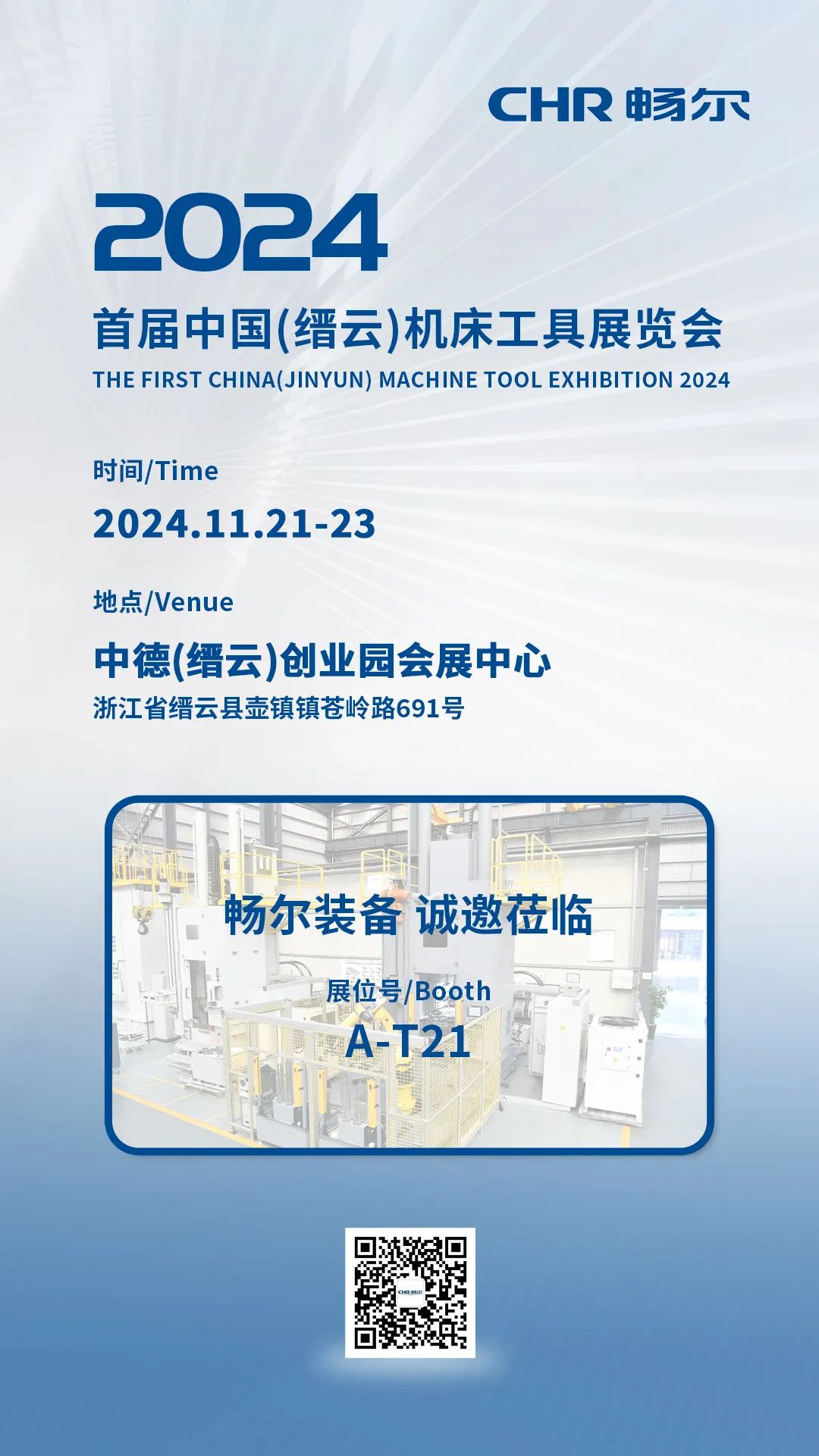 拉床,拉刀,自動化,高端拉床,專用機(jī)床,內(nèi)拉床,外拉床,數(shù)控機(jī)床,自動化生產(chǎn)線,工業(yè)機(jī)器人